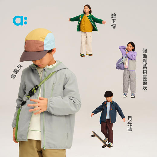 【秋Vol.3】allblu幼岚【软软壳2号】连帽外套25秋新款男童女童A类防风防泼水ZY 商品图3