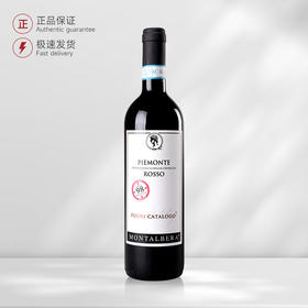 2021年 梦百达-天方夜谭-红葡萄酒