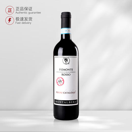 2021年 梦百达-天方夜谭-红葡萄酒 商品图0