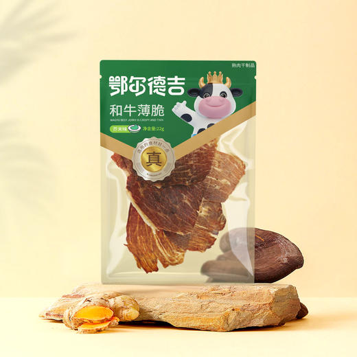 和牛薄脆片风干牛肉干代餐解馋零食口感酥脆 商品图1