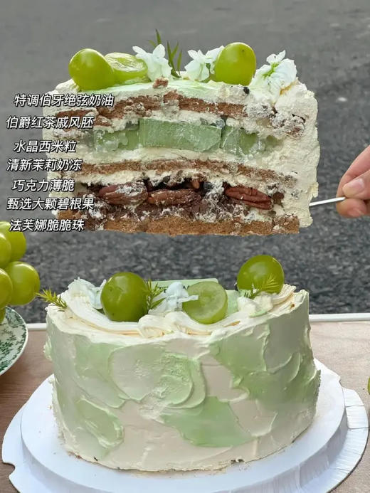 伯牙绝弦蛋糕 商品图1