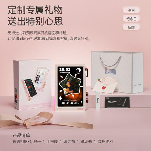 Divoom 透明电子悬浮相框 时光之界TimesFrame数码相册显示定制情侣照片结婚日纪念礼物 商品图5