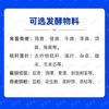 活土君发酵剂菌剂快速腐熟花生麸饼肥各种有机液500克 商品缩略图4