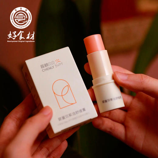 CY-婴童双紫油舒缓膏 商品图2