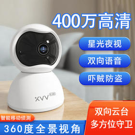 严选【2K高清摄像头400万红外夜视远程】已接入米家智能无线监控室内摄像机全彩对讲