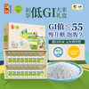 中粮初萃低GI大米礼盒2.4kg（150g*16） 商品缩略图0