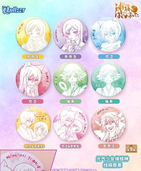 NULLSET 元气少女缘结神 线稿徽章 吧唧 9包/盒 国谷