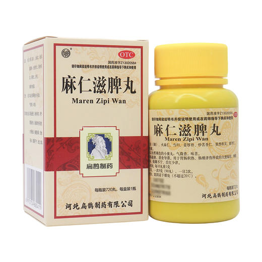 扁鹊向前 麻仁滋脾丸720丸 商品图0