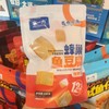 【水一方】水一方蜂巢鱼豆腐|250g|定量装【快递】 商品缩略图0