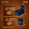 哈利波特系列 商品缩略图4