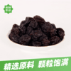 鑫呈西域伽师新梅干330g/罐【疆品南下 粤品北上】 商品缩略图3