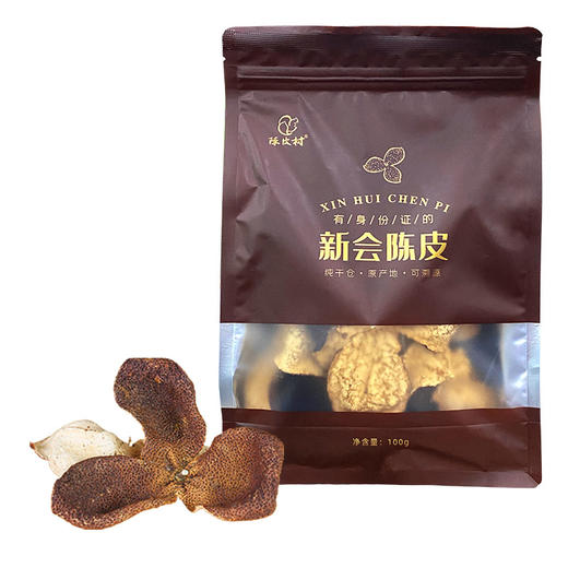 2020年新会陈皮100g 商品图6