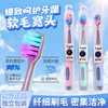 便携式旅行软毛牙刷带收纳盒独立包装干净卫生成人牙刷深层清洁呵护牙龈家庭装 商品缩略图1
