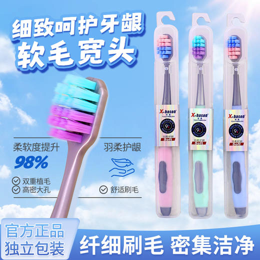 便携式旅行软毛牙刷带收纳盒独立包装干净卫生成人牙刷深层清洁呵护牙龈家庭装 商品图1