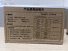【恒泰超市】桶装水电动抽水泵 商品缩略图1