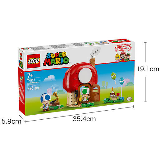 乐高LEGO 奇诺比奥之家的家庭派对LEGC72041 商品图5