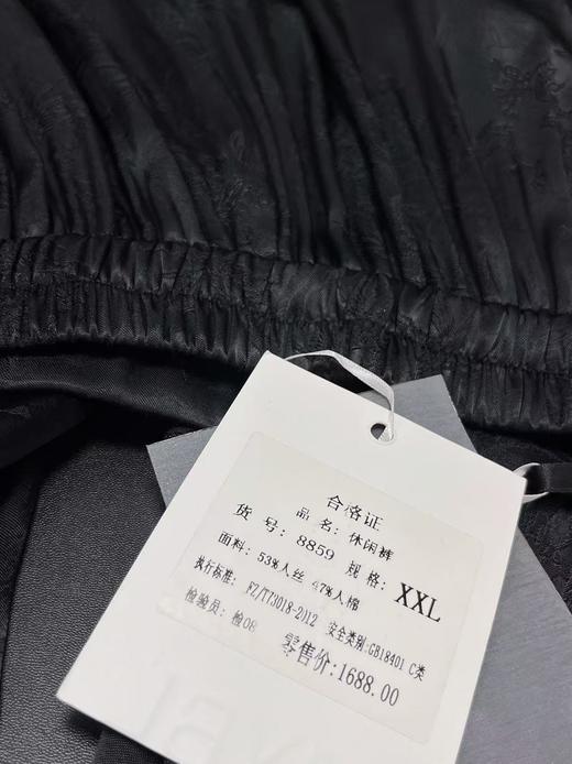 七夕福利-NO退【MYBL】8859 竹叶提花一片式开叉超垂感阔腿裤-喜出 商品图3