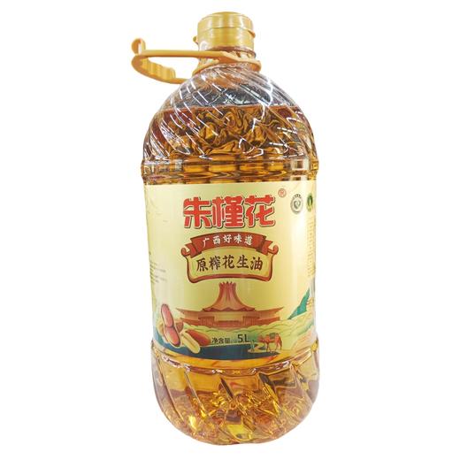 朱瑾花原榨花生油5L/桶 商品图0