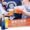 嘉士伯1664啤酒百香果味330ml/瓶国产精致女士喜爱果酒冰镇啤酒 商品缩略图3