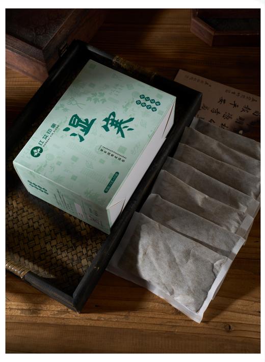 红艾印象-泡脚包30g*15袋 商品图0