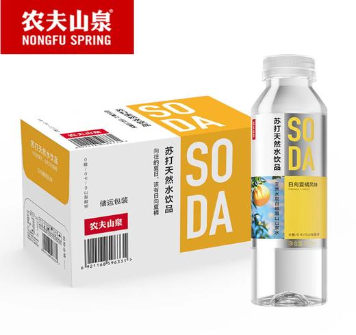农夫山泉苏打天然水饮品410mL*15瓶/箱 白桃风味/ 商品图1