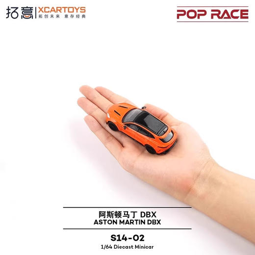 拓意 S14-0 2阿斯顿马丁 DBX 商品图3