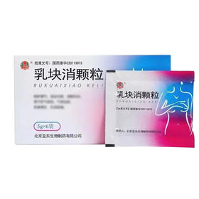 亚东 5g*6袋/盒 乳块消颗粒