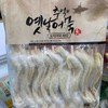 名家S形综合鱼饼串800g꼬치어묵S 商品缩略图1