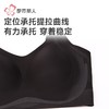都市丽人内衣女士泳布无尺码文胸无钢圈三排四扣LBH6N5 商品缩略图8