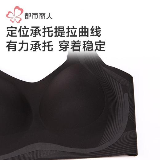 都市丽人内衣女士泳布无尺码文胸无钢圈三排四扣LBH6N5 商品图8