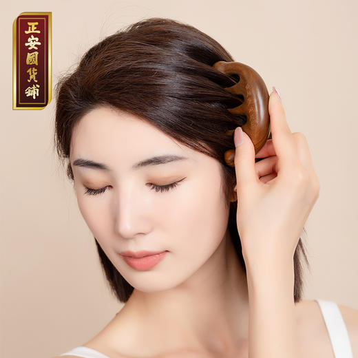 正安 檀木梳 按抚头皮梳理 随身携带梳头发 绿檀木整木制作点穴头颈木梳 商品图1