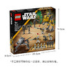 乐高LEGO 第327星际军团克隆人士兵战斗包LEGC75431 商品缩略图5