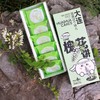 【恩点】常保海味糕点6粒装|槐花饼&樱桃饼|美味正当季，品尝大连味道可联系客服邮寄【自提】 商品缩略图1