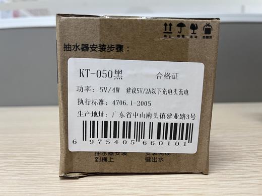 【恒泰超市】桶装水电动抽水泵 商品图2