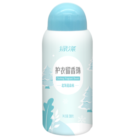 绿涤护衣留香珠