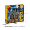 乐高LEGO 幽灵宅邸LEGC31167 商品缩略图7