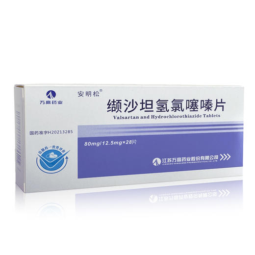安明松 缬沙坦氢氯噻嗪片 80mg:12.5mg*28片/盒 商品图0