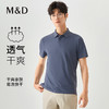 【名盾】立体蜂窝面料Polo衫M0BL22X60A 商品缩略图0