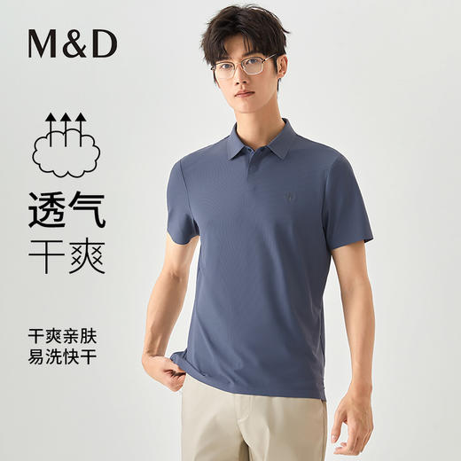 【名盾】立体蜂窝面料Polo衫M0BL22X60A 商品图0