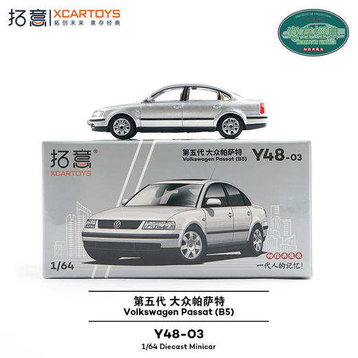 拓意  Y48-03  大众帕萨特 商品图4
