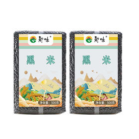 【十堰】十堰供销黑米500克*2