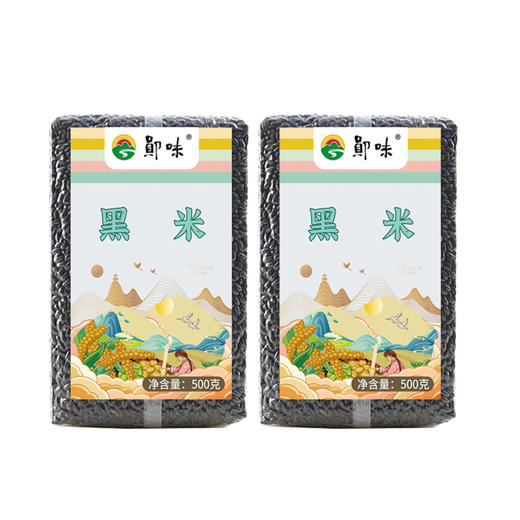 【十堰】十堰供销黑米500克*2 商品图0