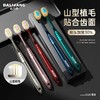 达力邦凸面软毛牙刷山型牙刷男女宽头超细软毛牙刷家庭装 商品缩略图6