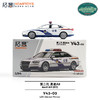 拓意  Y43-03  奥迪A8公安警车 商品缩略图4
