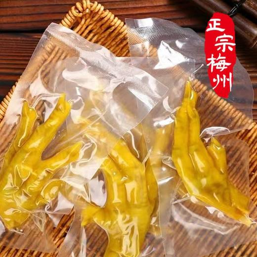 焗小二 盐焗鸡爪200g 独立包装 开袋即食 休闲零食 鸡肉零食 48小时发货 商品图9