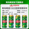 青岛啤酒经典（1903）500ml*18听 商品缩略图5