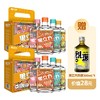 江小白果立方168lm*4口味盒装*2  赠果立方烈菠（或烈桃汤）300ml*1【臻选好酒】 商品缩略图1