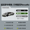 乐高LEGO 兰博基尼 Revuelto 超级跑车LEGC42214 商品缩略图1