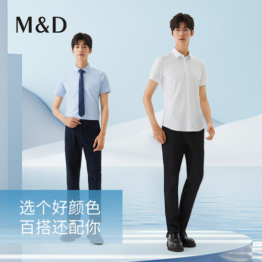 【名盾】莫代尔柔感梭织短袖衬衫M0BB10X09A 商品图4