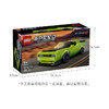 乐高LEGO 道奇 Challenger SRT Hellcat 跑车LEGC77237 商品缩略图6